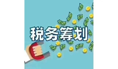 高效便捷的一站式企業服務——鹽城公司注冊、代辦營業執照、代理記賬與公司注銷全解析